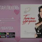 Смушко Рябина Черная
