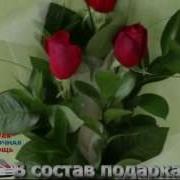 Французская Гармония