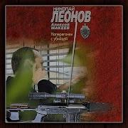 Полковник Гуров Книги По Порядку