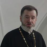 10 Декабря Читать Евангелие