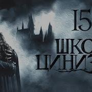 Глава 15 Часть 1 Марионетка Аристократа