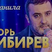 Выступление В Клубе Кобзарь