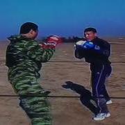Бойцы Капчагай Часть 1