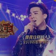 Песни Liu Yu Ning