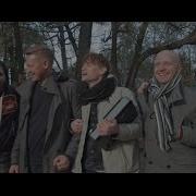 Гурт Осене Осене