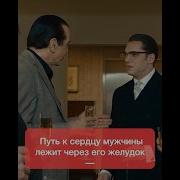 Цитата Из Фильма Легенда