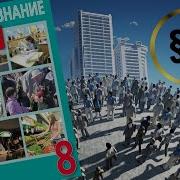Обществознание Моральный Выбор Это Отве