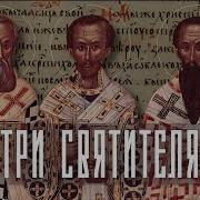 Канон Иоанну Златаусту