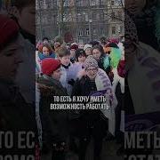 Я Выбираю Феменизм