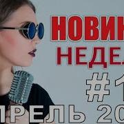 Динамик Кузмин Нон Стоп