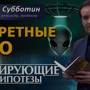 Yandex Игорь Прокопенко Военная Тайна Последний Выпуск 2023