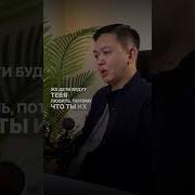 Твоя Жена Это Главный Человек В Твоей Жизни