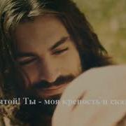 Ты Лишь Только Ты Один Минус