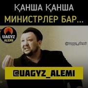 Устаз Абдугаппар Сманов