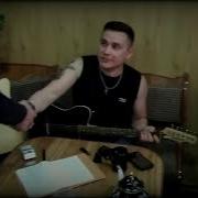 Час Пик Без Тебя