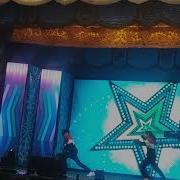 Хастл Денс Бишілер Тобы