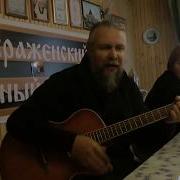 О Андрей Гуров Новая Песня Отблеск