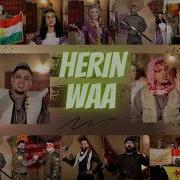 Rojava Ypg 2024 Mp3