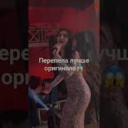 Джамиля Мамакова Седая Ночь