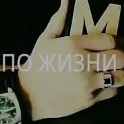 Красивый Клип Буква М