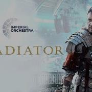 Imperial Orchestra Gladiator