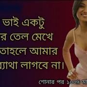 Bangla Choti Golpo Bangla Choda Chudir Kahini Chuda Chudi Golpo Chuda Chudi Xxxxxxxxxxxxxxxxxxxx