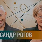 Модный Приговор