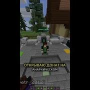 Открываю 5 Донат Кейсов