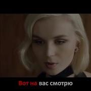 Полина Гагарина Драмы Больше Нет Пародия