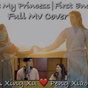 Goodbye My Princess Chen Xing Xu Peng Xiao Ran First Encounter Full
