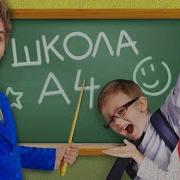 Влад А4 Директор Ютуба