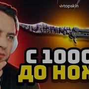 Молодежные Хиты 2023