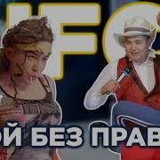 Чал М Н Кемпирдин Айтышы Кыргыз Прикол