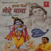 Kalyug Ka Avatari Hai Tripti Shakya