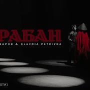 Мем Песня Дый Лайй