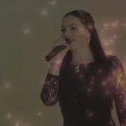 Шовда Дамаева Ца Хилла Вайшин Кхоллам Чеченские Песни 2018