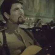 Нас Уже Не Хватает В Шеренгах По Восемь