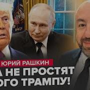 В Этот Момент Он Понял