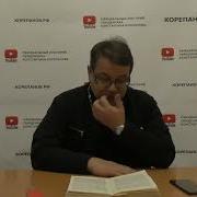 Корепанов Исаак Сирин Лекция 4