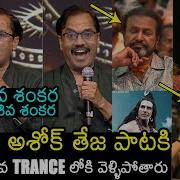D A N Shankara