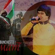 Ралик Хизмат
