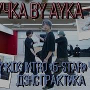 Stray Kıds Русская Озвучка