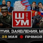 Два Хача Ругаются