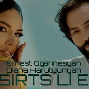 Ernest Ogannesyan Diana Sirts Lie