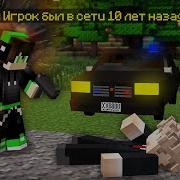 Клип Про Вову Маенкравте С Компотом