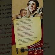 Антисимиты Песня