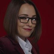 Катя Растовцева Хочу Твою Фамилию