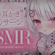 利香Asmr