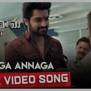 Andaga Annaga Vedala Hemachandra