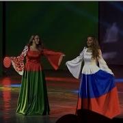 Сестры Груздевы Вопреки